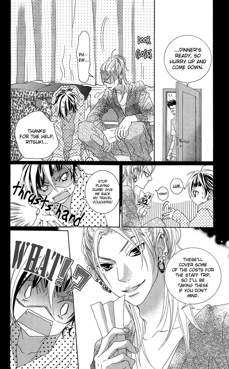 Himitsu no Ai-chan Chapter 16 page 11 - Chapter 16