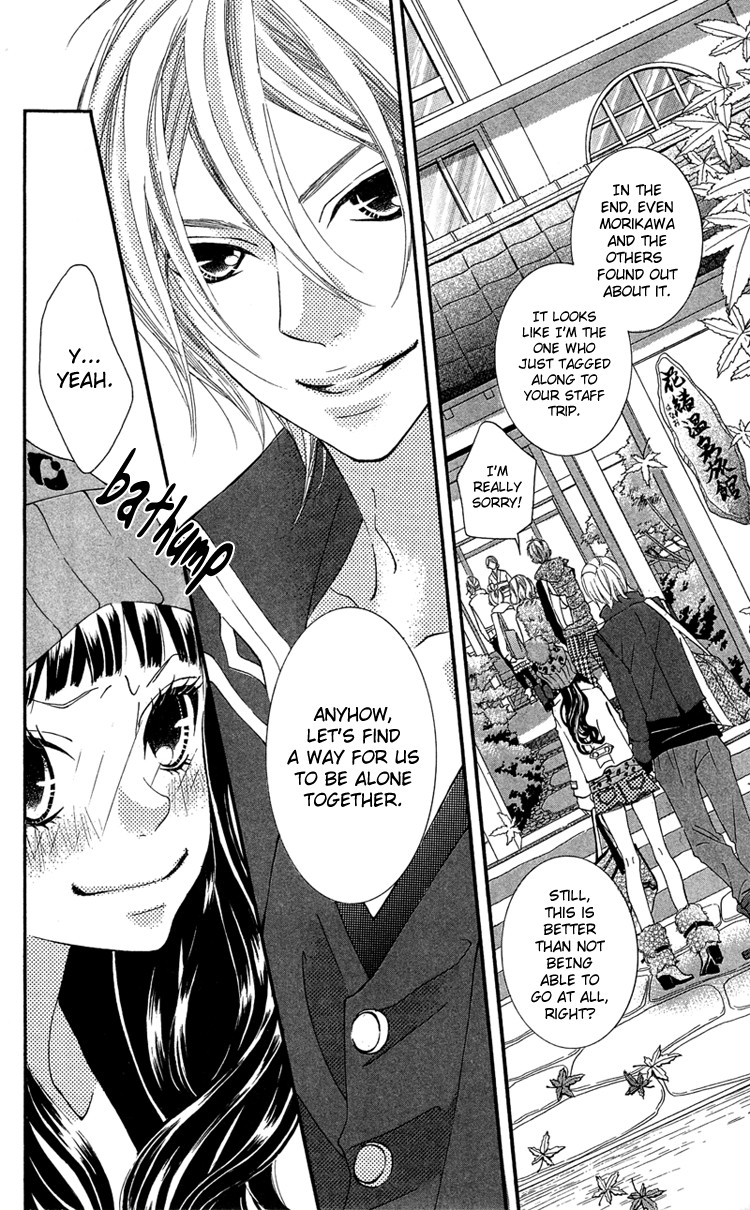 Himitsu no Ai-chan Chapter 16 page 13 - Chapter 16