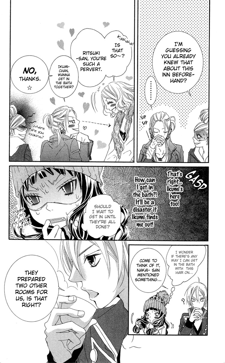 Himitsu no Ai-chan Chapter 16 page 17 - Chapter 16