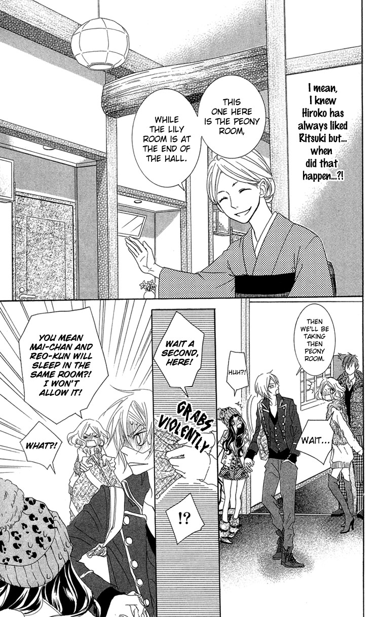 Himitsu no Ai-chan Chapter 16 page 20 - Chapter 16
