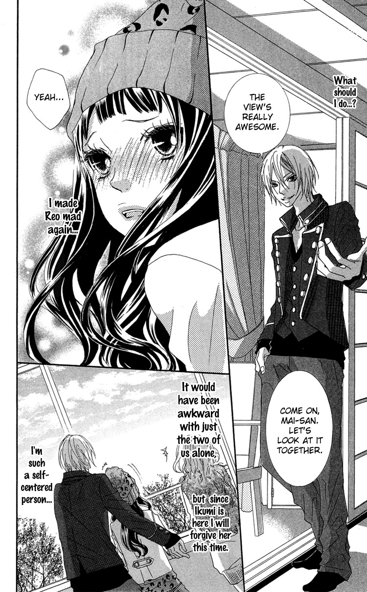 Himitsu no Ai-chan Chapter 16 page 25 - Chapter 16