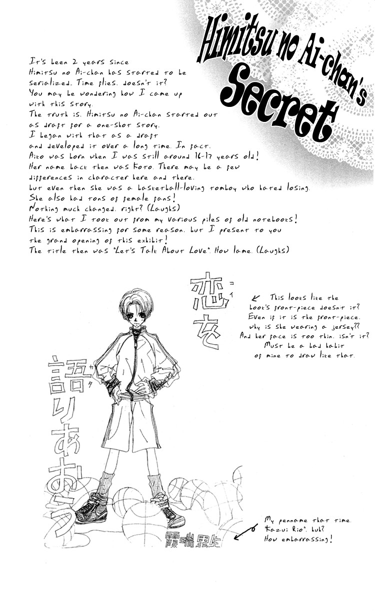Himitsu no Ai-chan Chapter 16 page 3 - Chapter 16