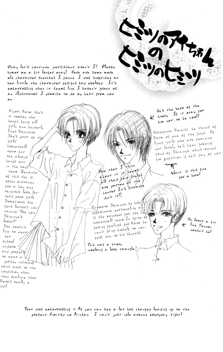 Himitsu no Ai-chan Chapter 16 page 33 - Chapter 16