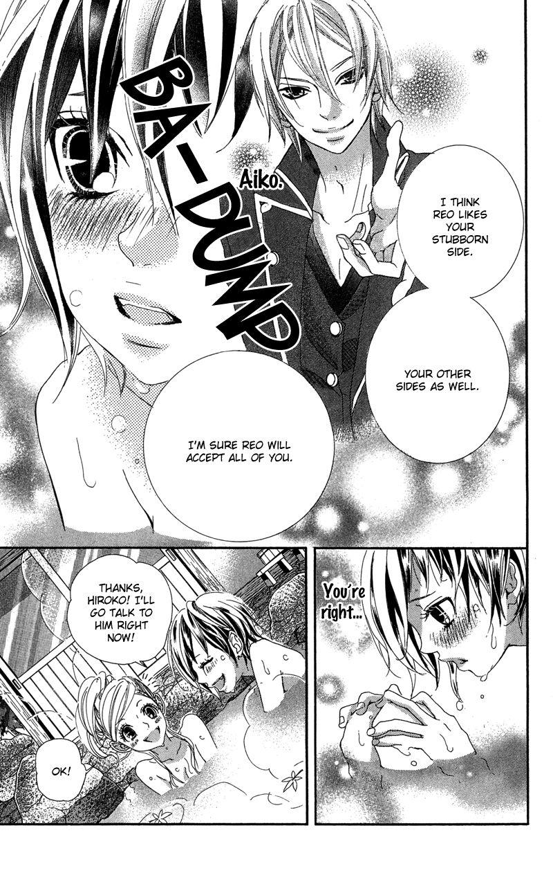 Himitsu no Ai-chan Chapter 17 page 10 - Chapter 17