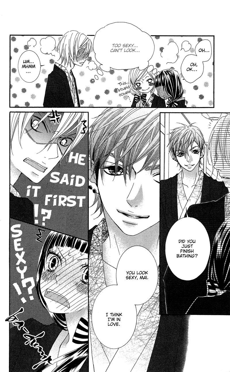 Himitsu no Ai-chan Chapter 17 page 13 - Chapter 17