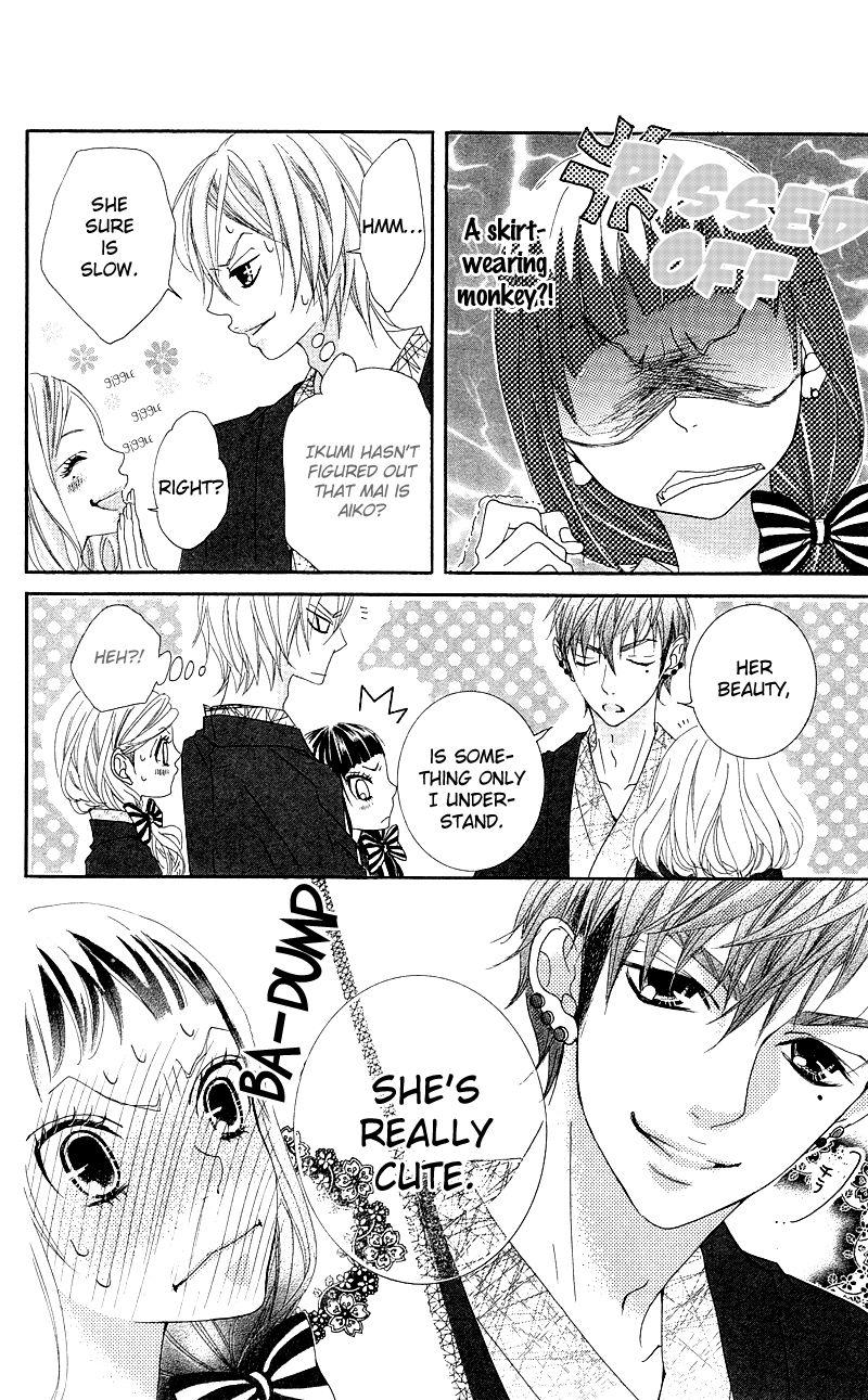 Himitsu no Ai-chan Chapter 17 page 15 - Chapter 17