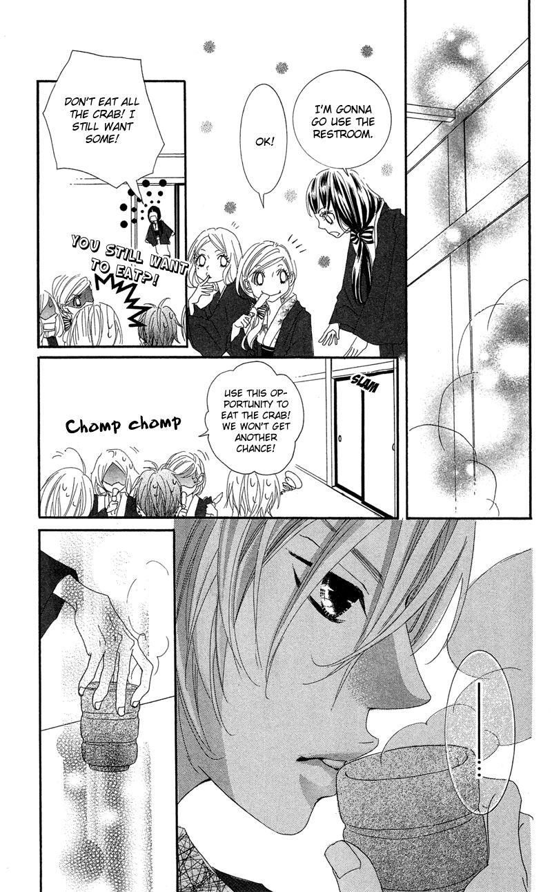 Himitsu no Ai-chan Chapter 17 page 18 - Chapter 17