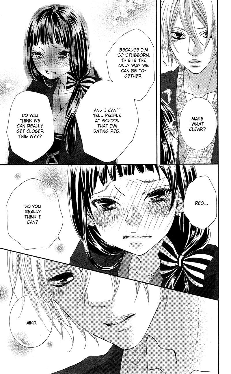 Himitsu no Ai-chan Chapter 17 page 24 - Chapter 17