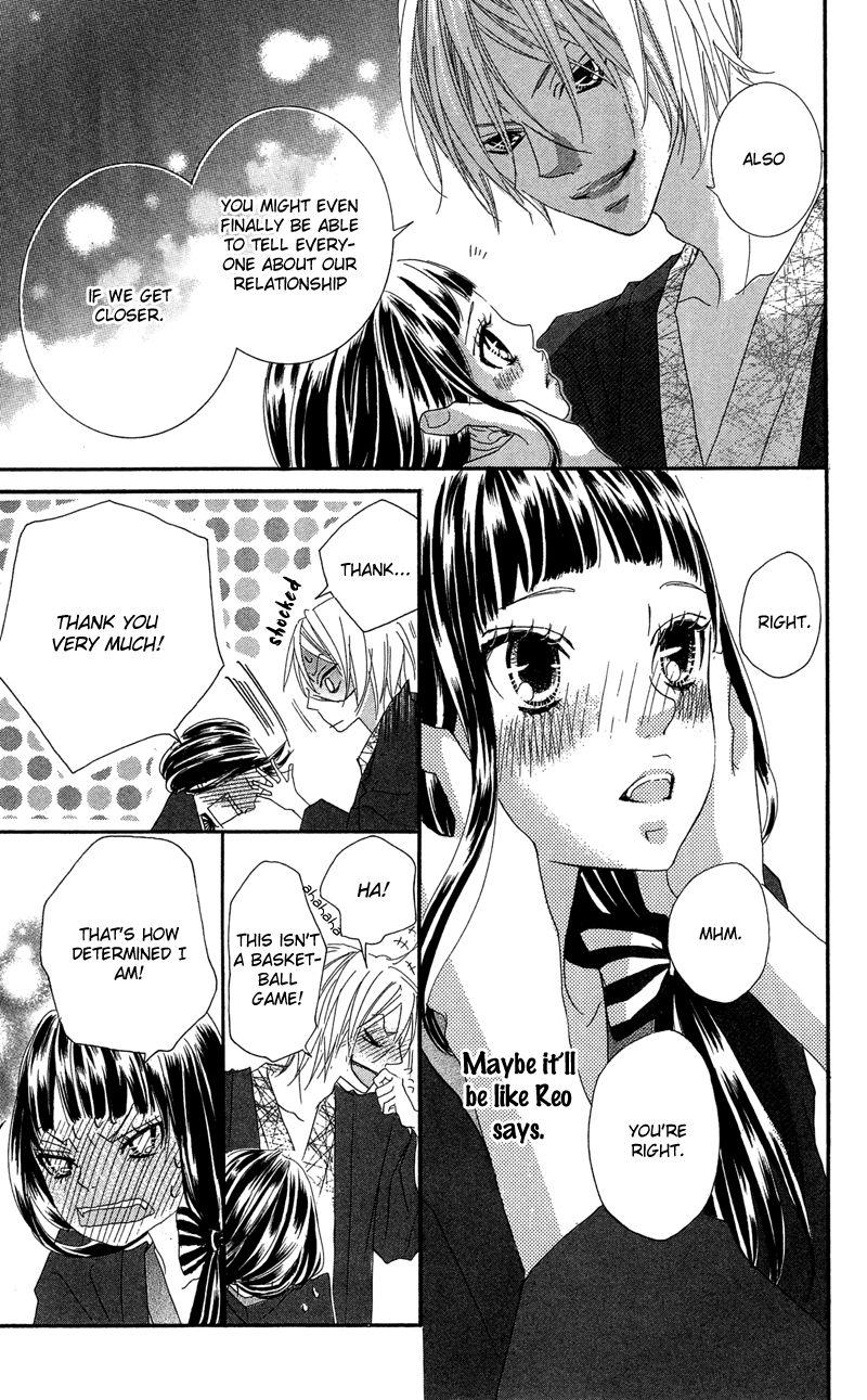 Himitsu no Ai-chan Chapter 17 page 26 - Chapter 17