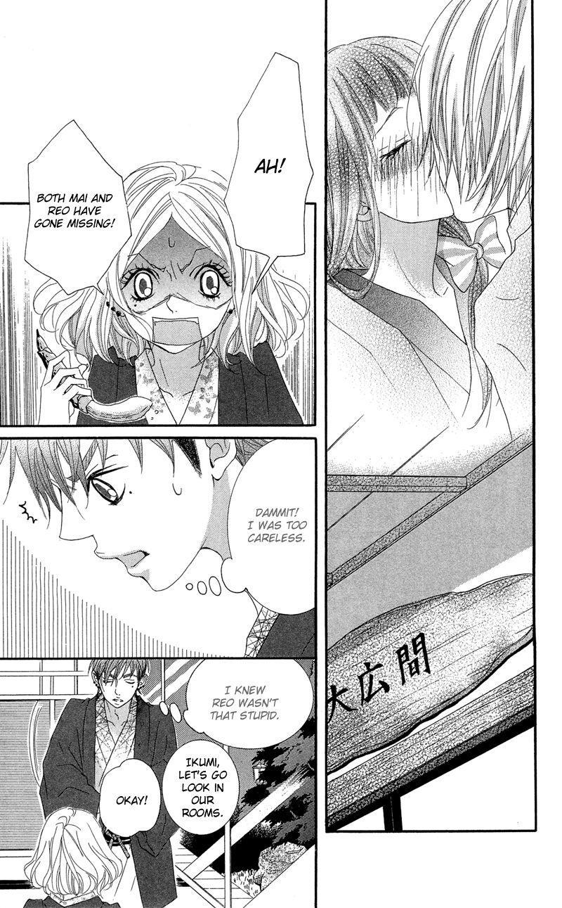 Himitsu no Ai-chan Chapter 17 page 28 - Chapter 17