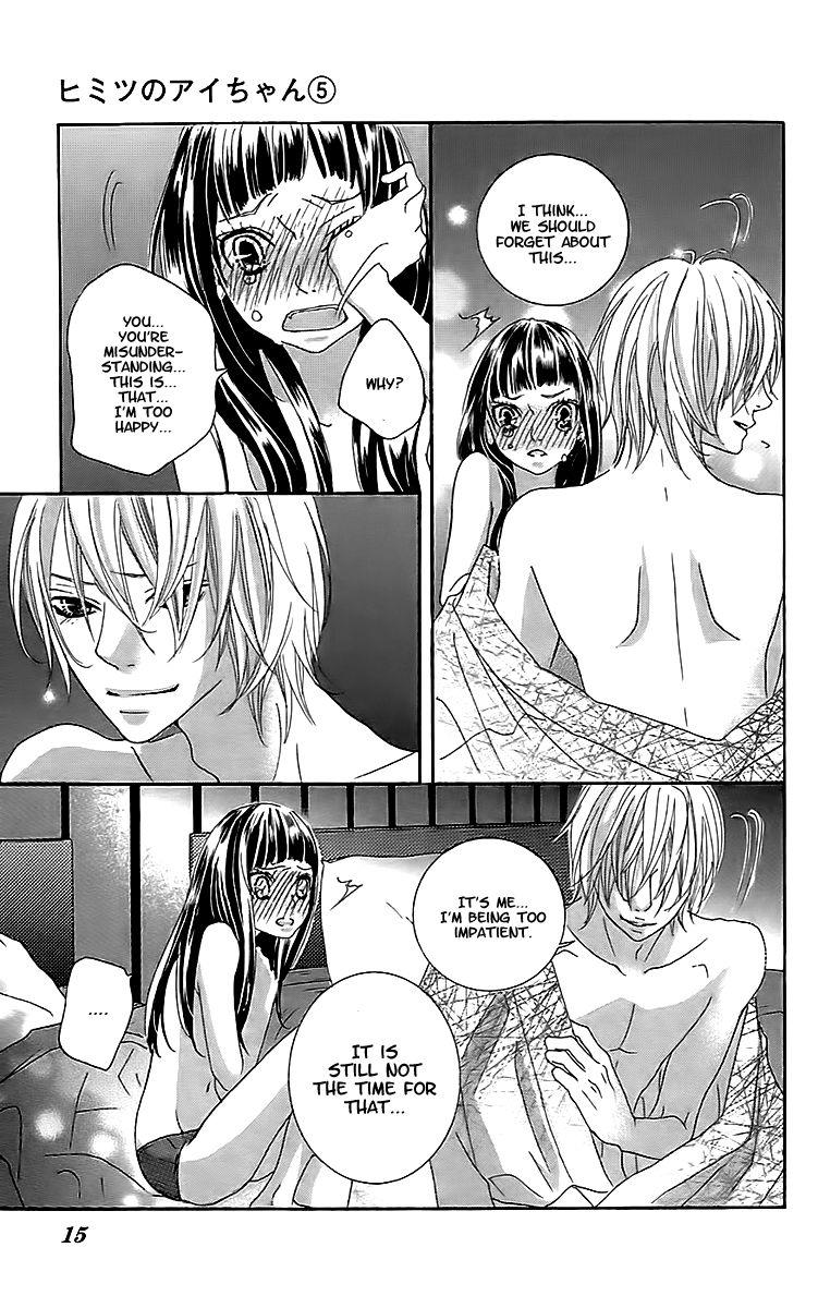 Himitsu no Ai-chan Chapter 18 page 11 - Chapter 18