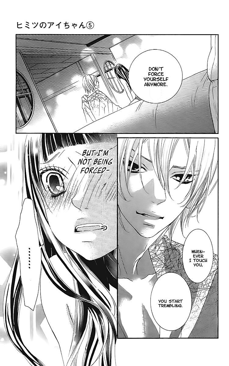Himitsu no Ai-chan Chapter 18 page 13 - Chapter 18