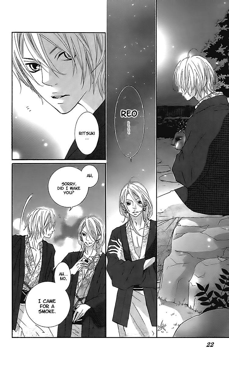 Himitsu no Ai-chan Chapter 18 page 18 - Chapter 18