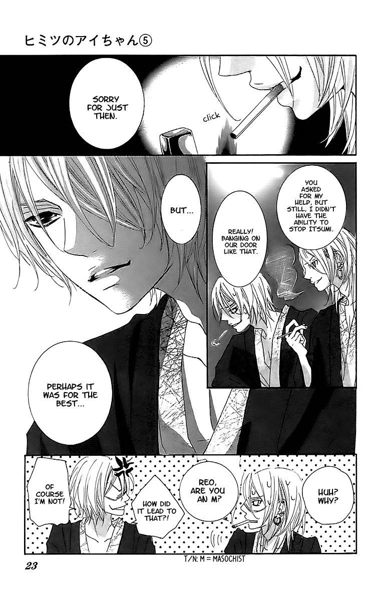 Himitsu no Ai-chan Chapter 18 page 19 - Chapter 18