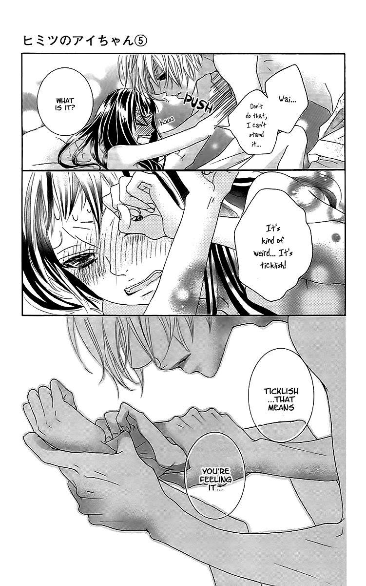 Himitsu no Ai-chan Chapter 18 page 7 - Chapter 18
