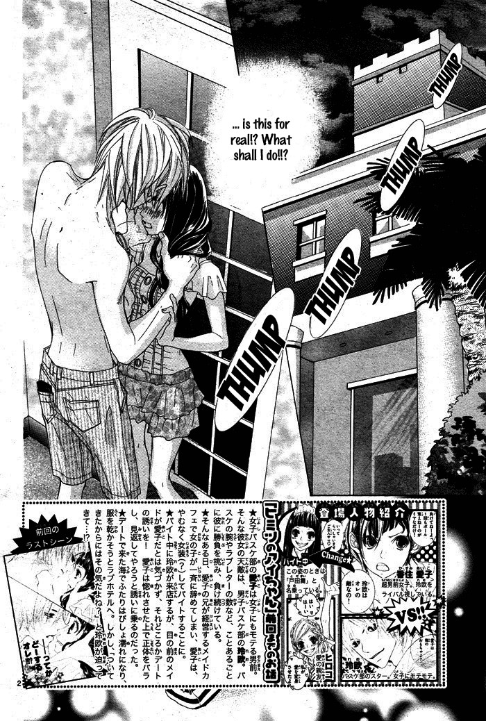 Himitsu no Ai-chan Chapter 2 page 4 - Chapter 2
