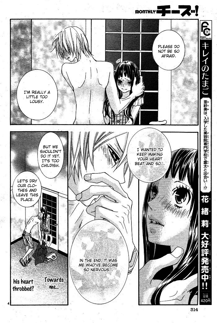 Himitsu no Ai-chan Chapter 2 page 6 - Chapter 2