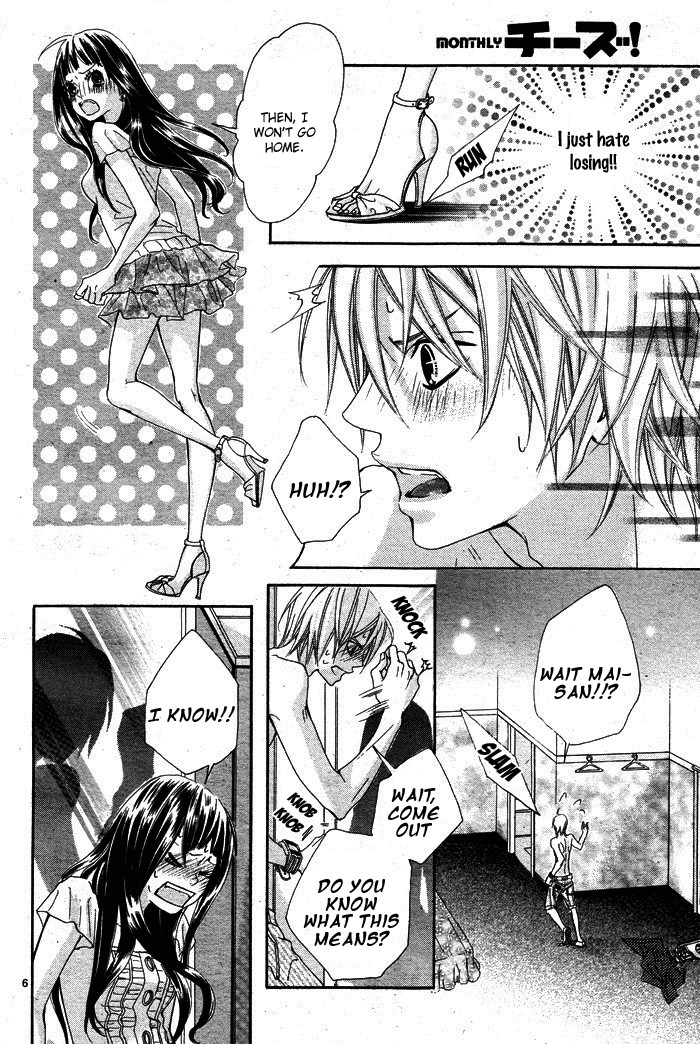 Himitsu no Ai-chan Chapter 2 page 8 - Chapter 2