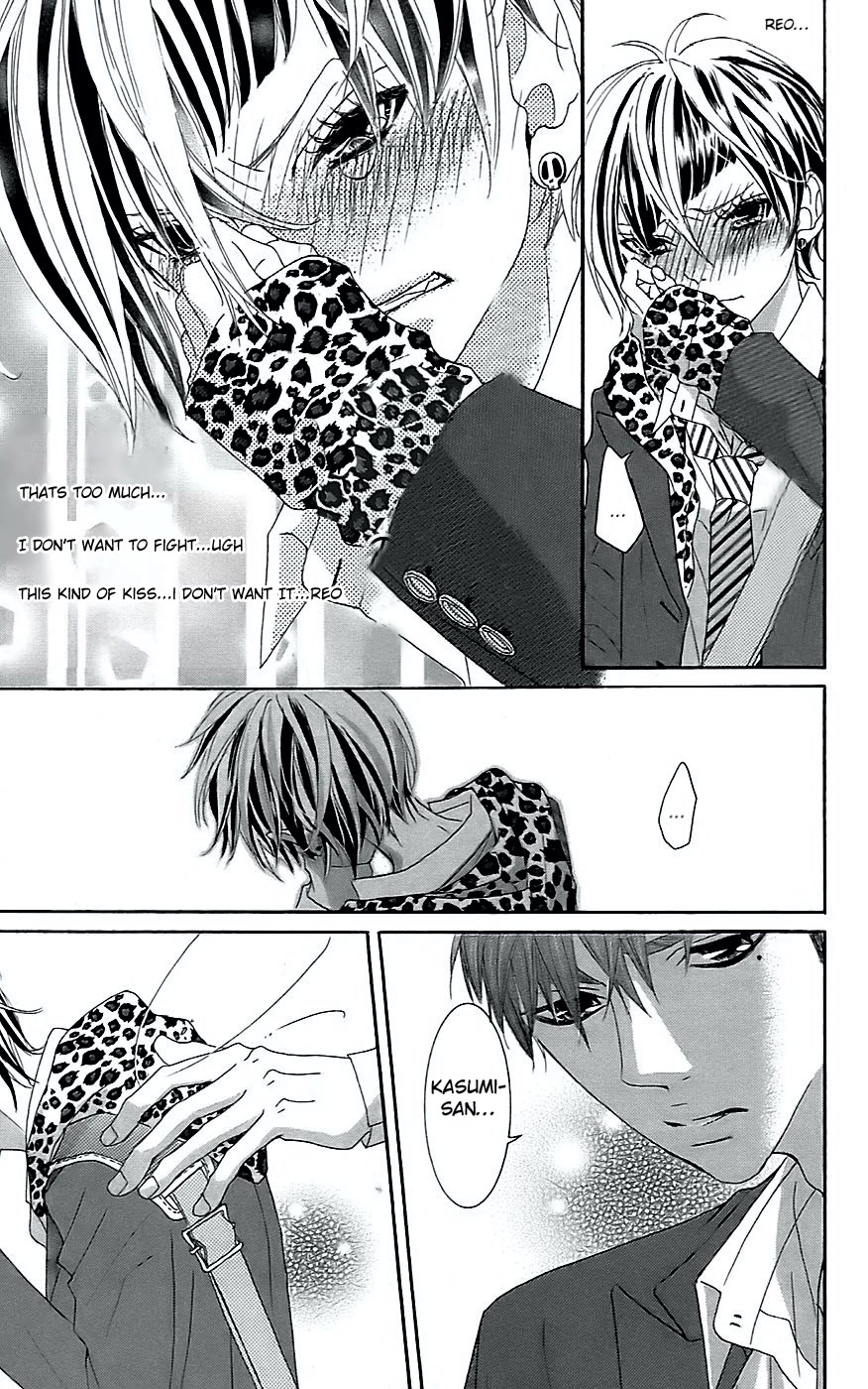 Himitsu no Ai-chan Chapter 20 page 14 - Chapter 20