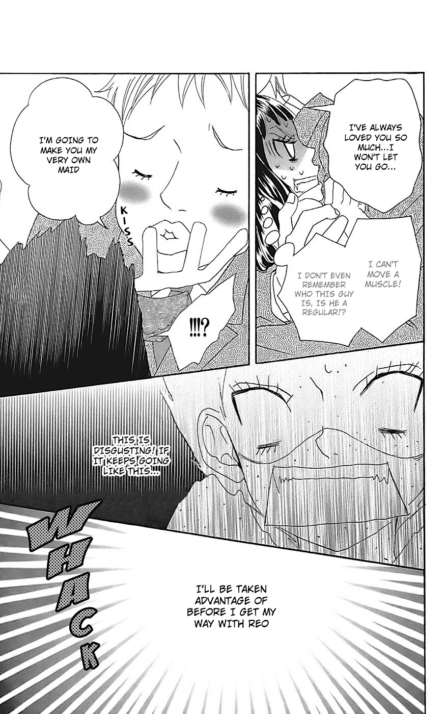 Himitsu no Ai-chan Chapter 21 page 14 - Chapter 21
