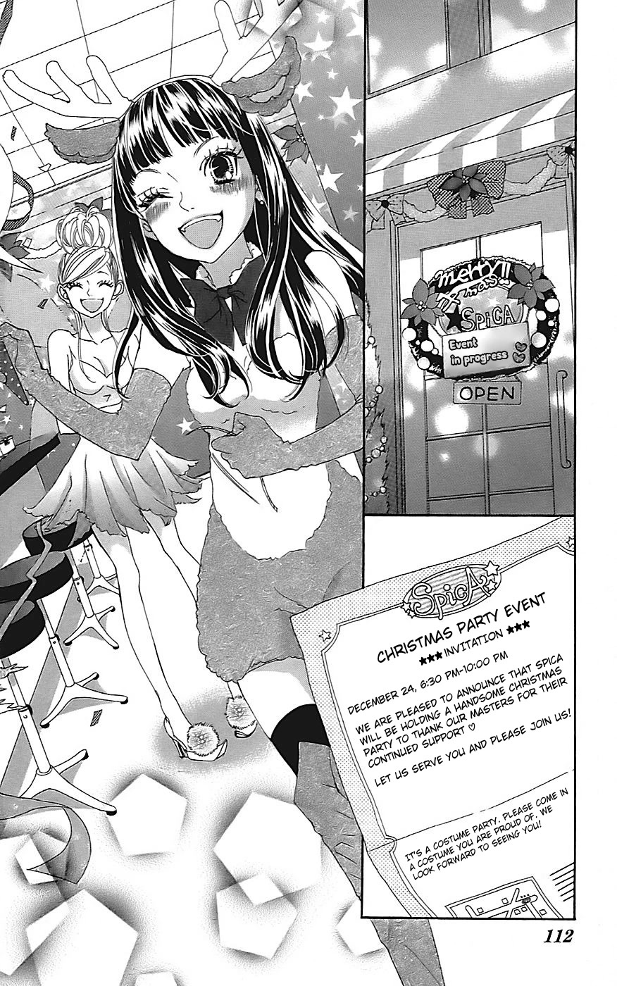 Himitsu no Ai-chan Chapter 21 page 3 - Chapter 21