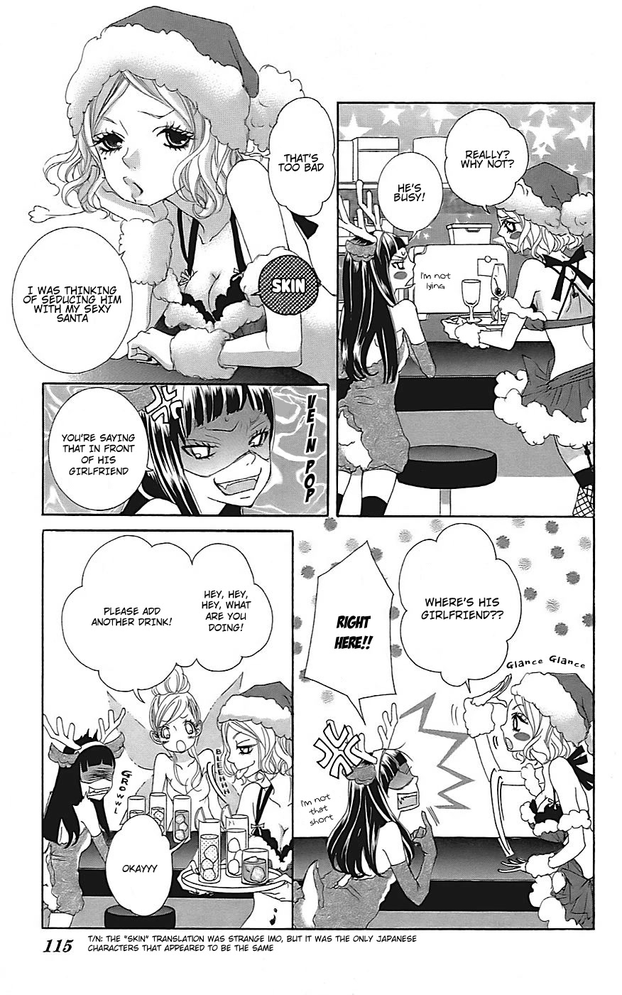 Himitsu no Ai-chan Chapter 21 page 6 - Chapter 21