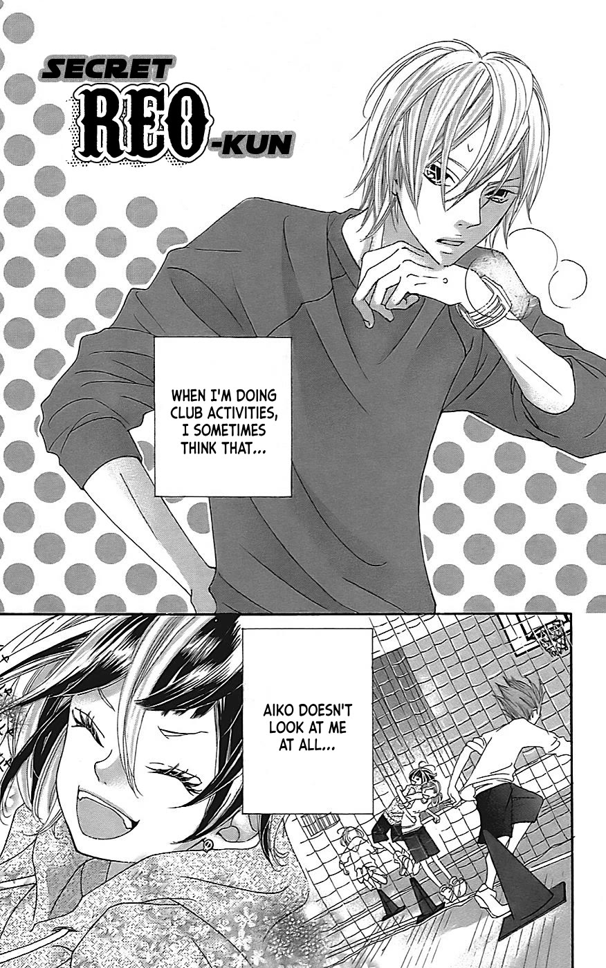 Himitsu no Ai-chan Chapter 22.5 page 2 - Chapter 22.5