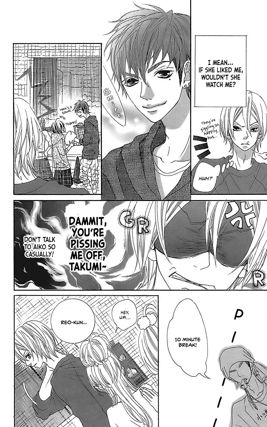 Himitsu no Ai-chan Chapter 22.5 page 3 - Chapter 22.5