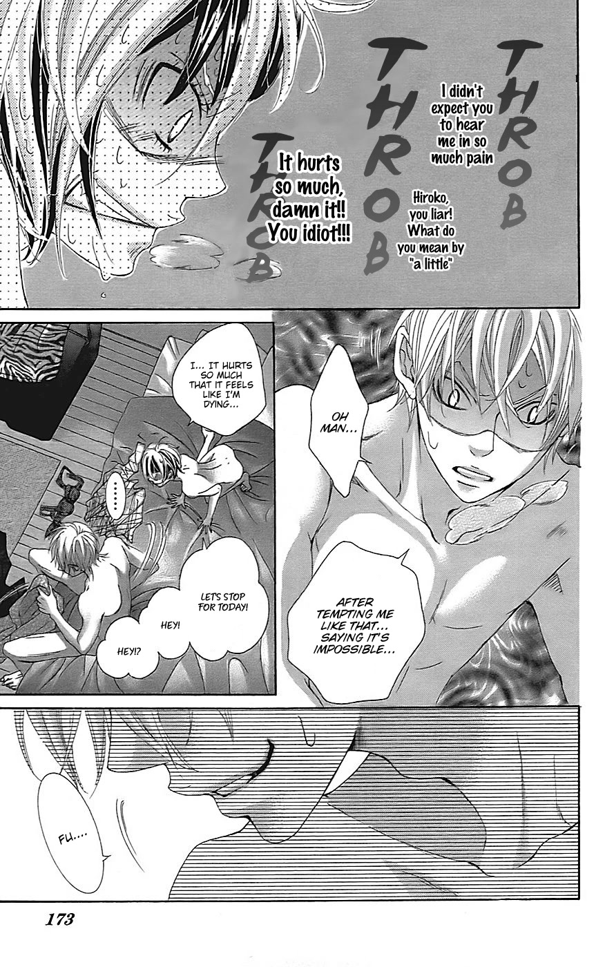 Himitsu no Ai-chan Chapter 22 page 26 - Chapter 22