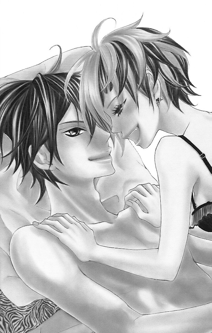 Himitsu no Ai-chan Chapter 22 page 3 - Chapter 22