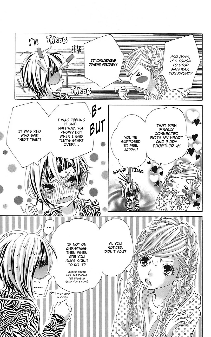 Himitsu no Ai-chan Chapter 22 page 32 - Chapter 22
