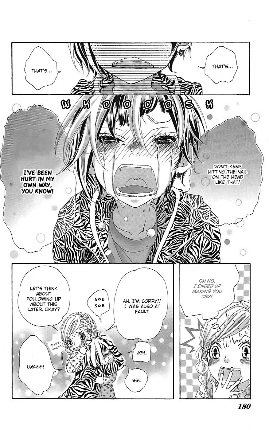 Himitsu no Ai-chan Chapter 22 page 33 - Chapter 22