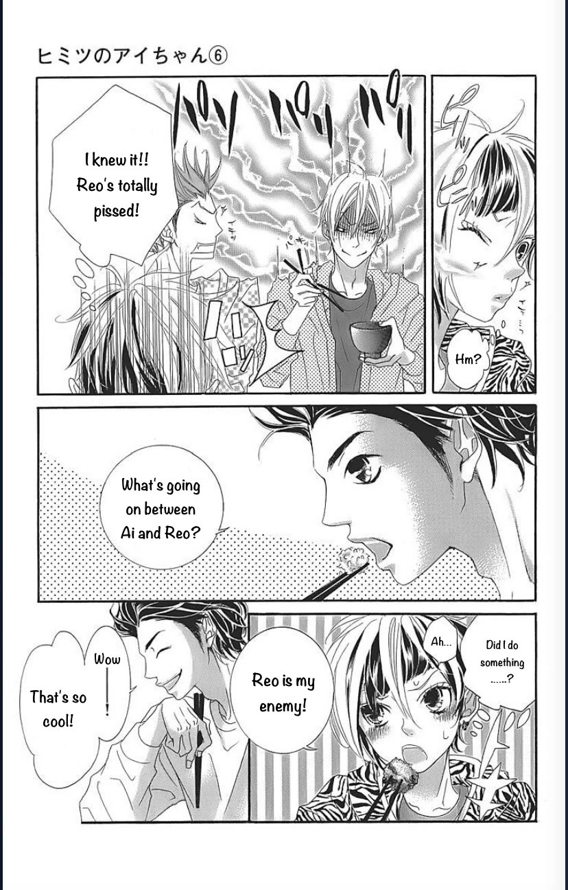 Himitsu no Ai-chan Chapter 23 page 24 - Chapter 23