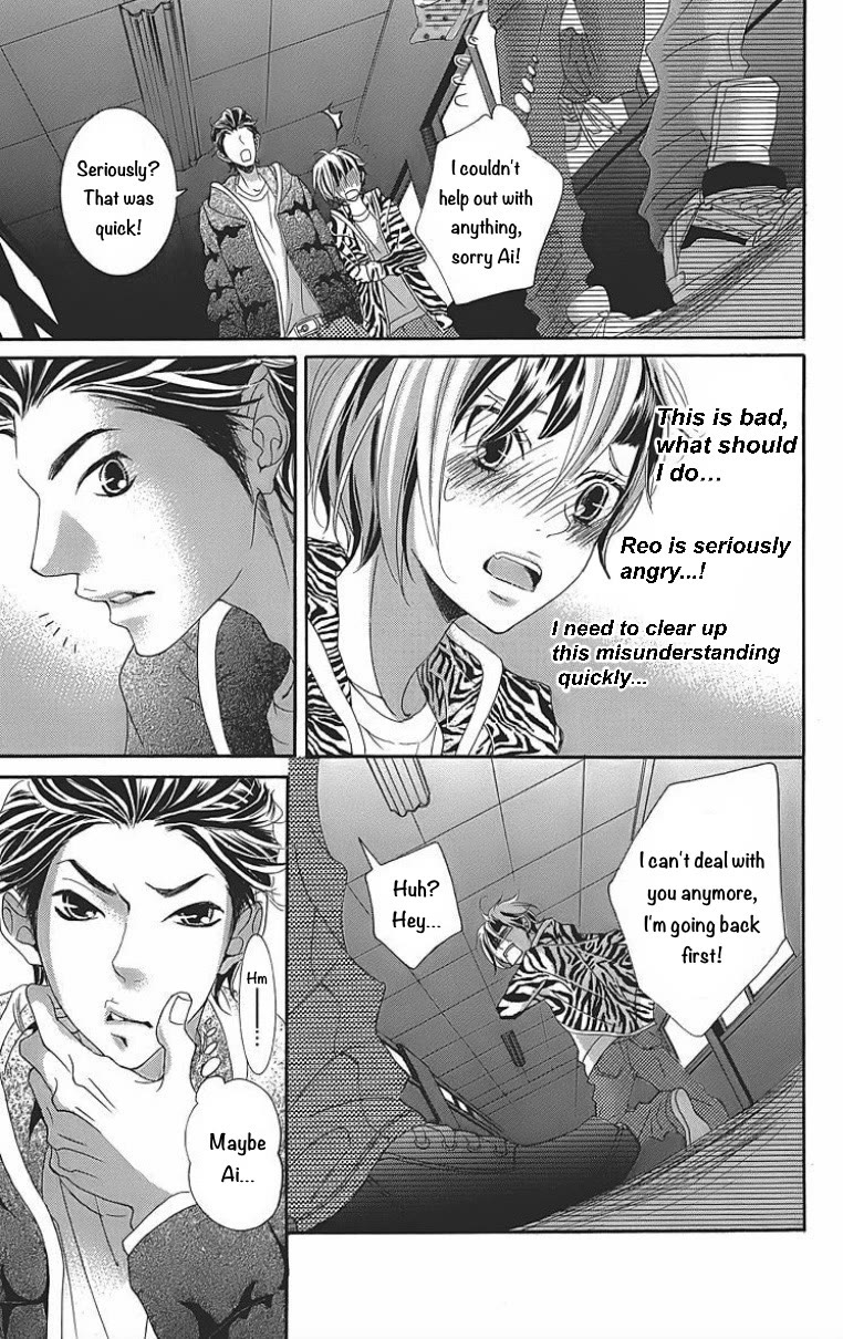 Himitsu no Ai-chan Chapter 24 page 13 - Chapter 24