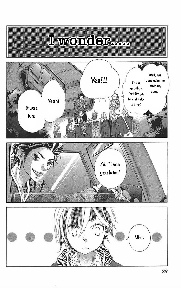 Himitsu no Ai-chan Chapter 24 page 32 - Chapter 24