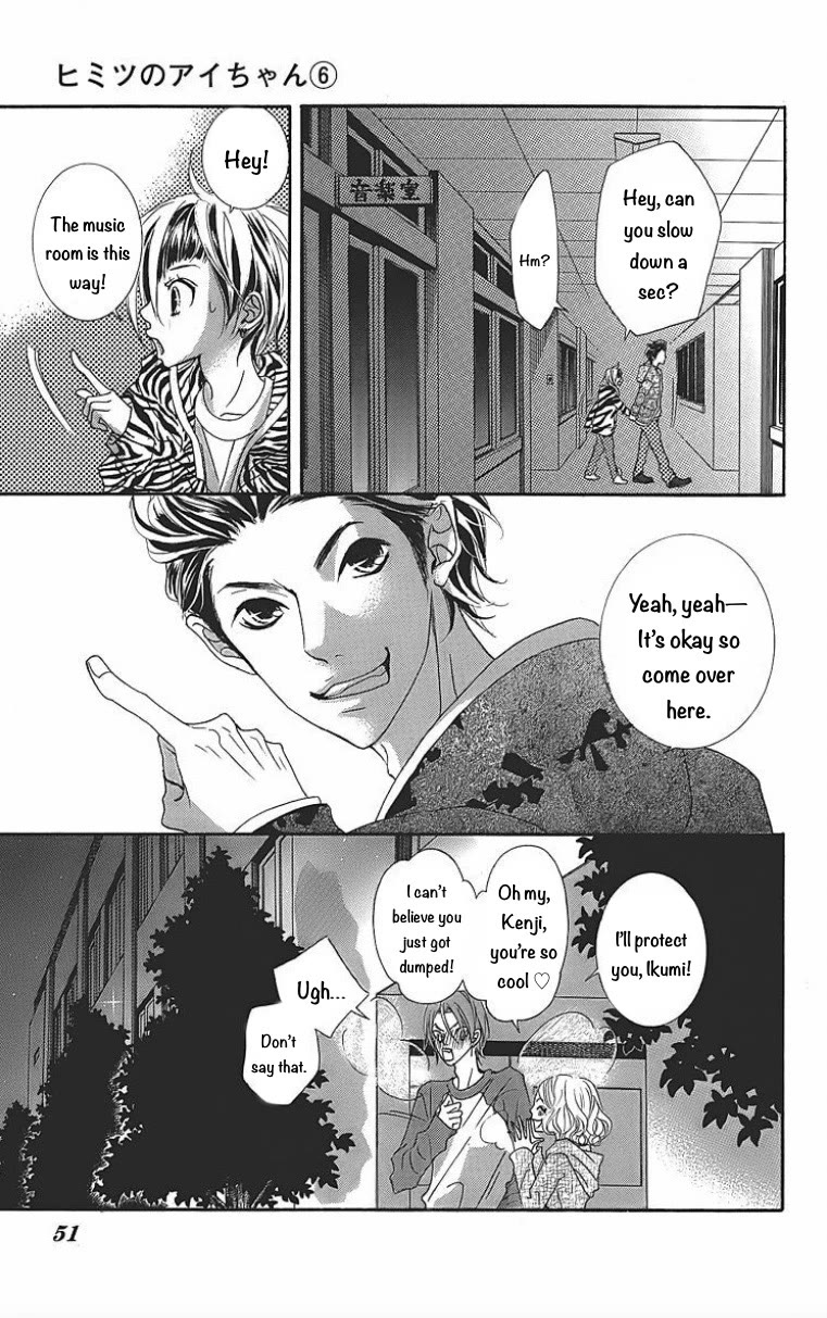 Himitsu no Ai-chan Chapter 24 page 5 - Chapter 24