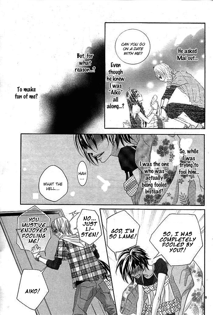 Himitsu no Ai-chan Chapter 3 page 12 - Chapter 3