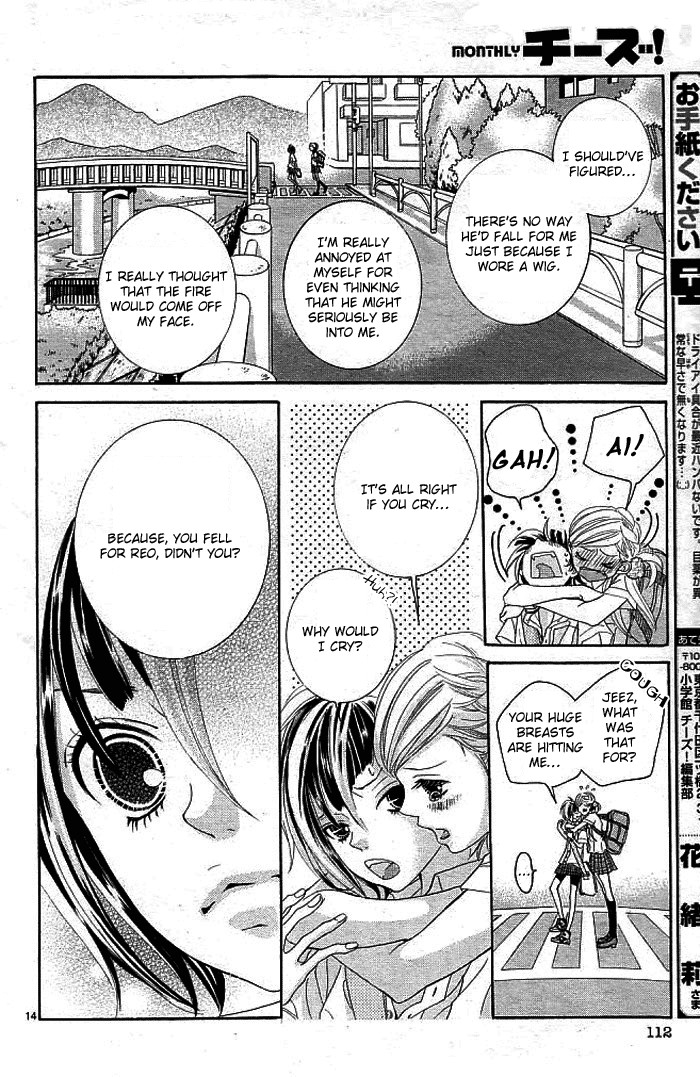Himitsu no Ai-chan Chapter 3 page 17 - Chapter 3