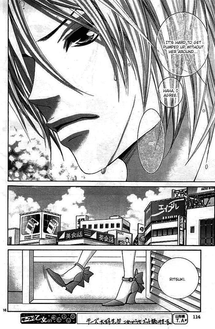 Himitsu no Ai-chan Chapter 3 page 19 - Chapter 3