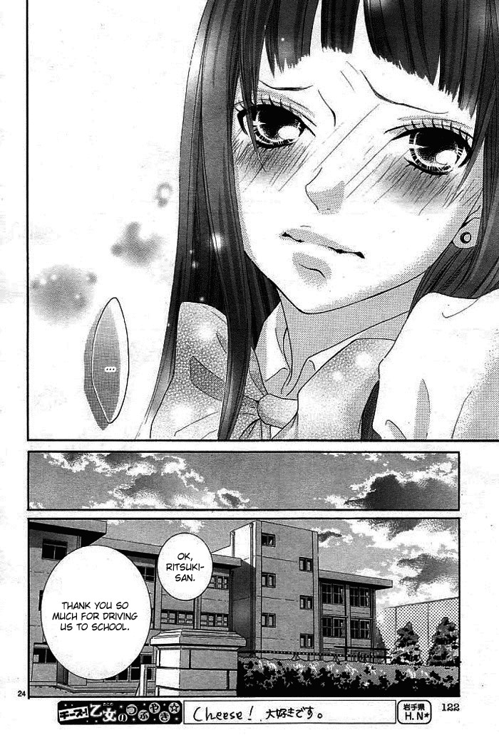 Himitsu no Ai-chan Chapter 3 page 27 - Chapter 3