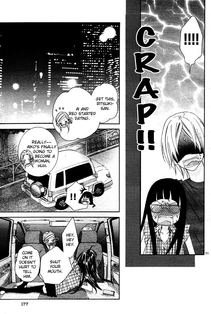 Himitsu no Ai-chan Chapter 4 page 12 - Chapter 4