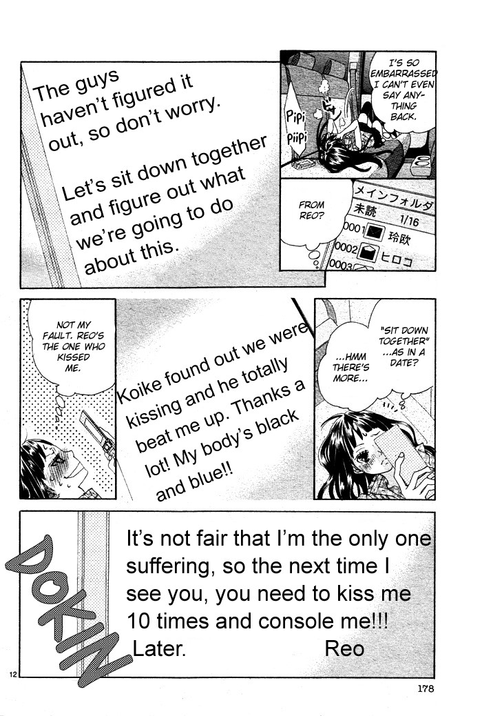 Himitsu no Ai-chan Chapter 4 page 13 - Chapter 4