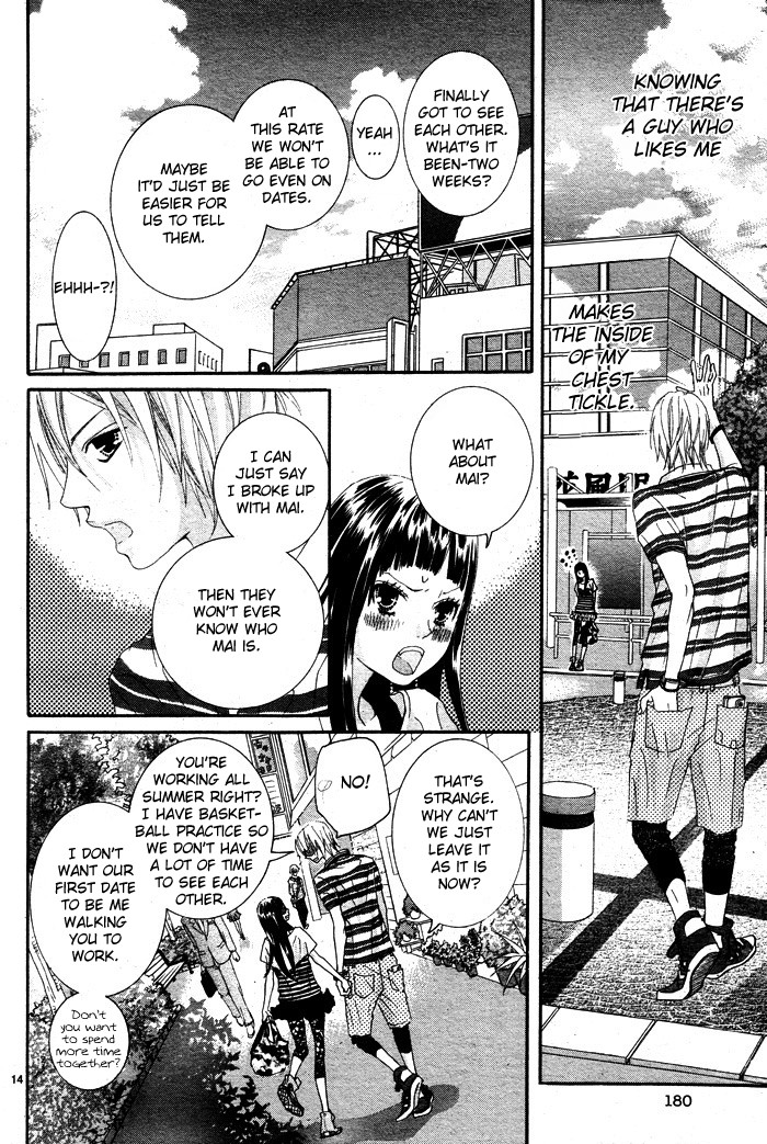 Himitsu no Ai-chan Chapter 4 page 15 - Chapter 4