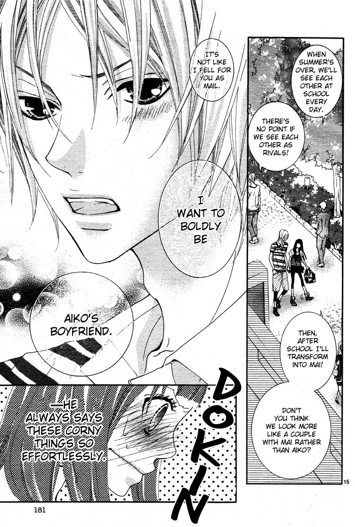 Himitsu no Ai-chan Chapter 4 page 16 - Chapter 4
