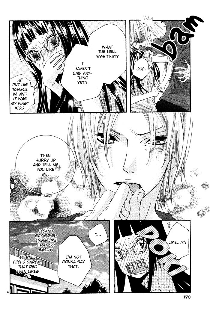 Himitsu no Ai-chan Chapter 4 page 5 - Chapter 4
