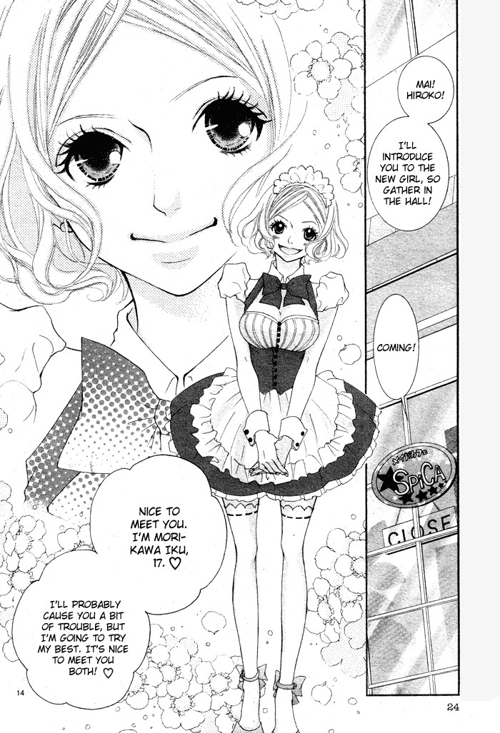 Himitsu no Ai-chan Chapter 5 page 20 - Chapter 5