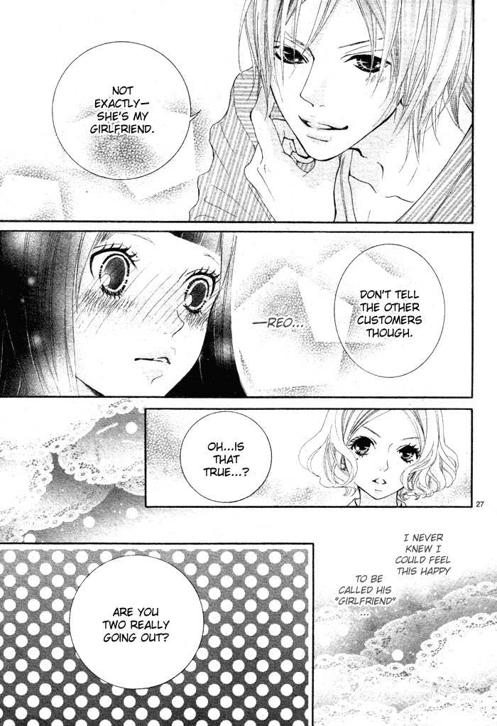 Himitsu no Ai-chan Chapter 5 page 33 - Chapter 5