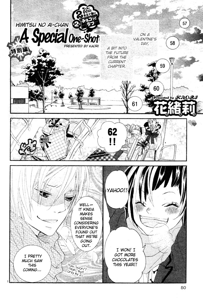 Himitsu no Ai-chan Chapter 5 page 46 - Chapter 5