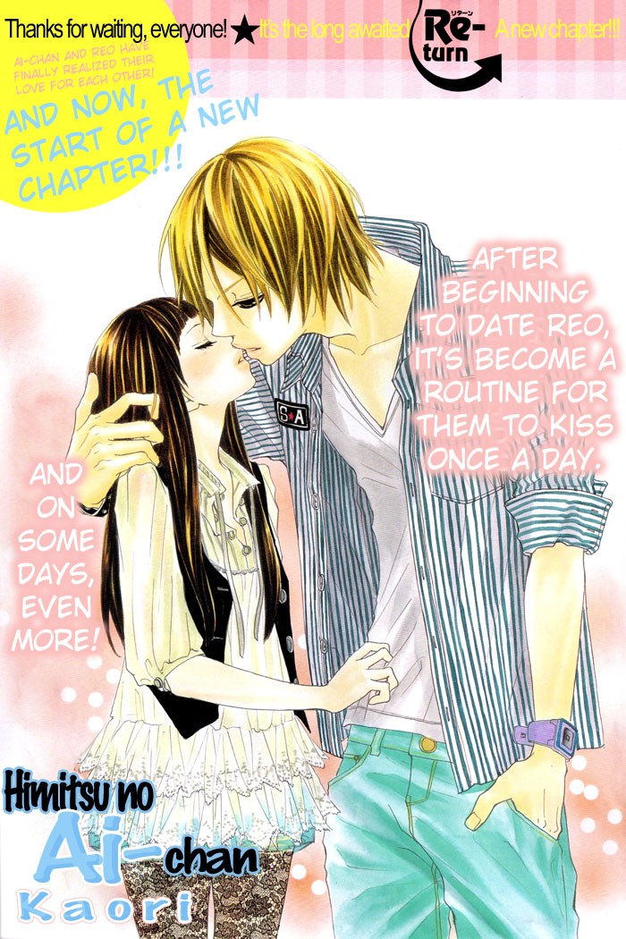 Himitsu no Ai-chan Chapter 5 page 5 - Chapter 5