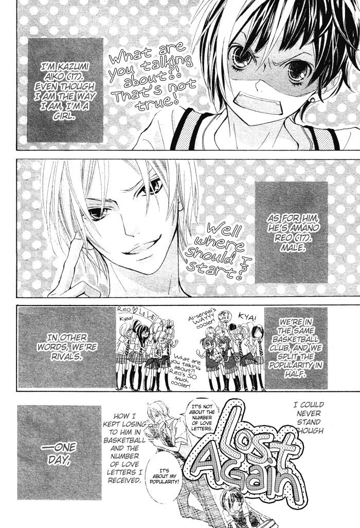 Himitsu no Ai-chan Chapter 5 page 8 - Chapter 5